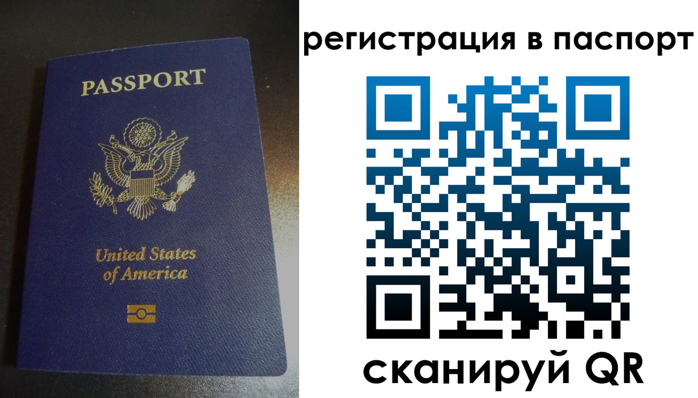 прописка от собственника в Арсеньеве